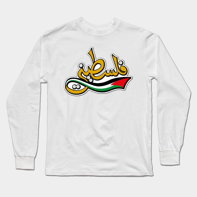 Palestine Calligraphy Long Sleeve T-Shirt by BasilAlmajed